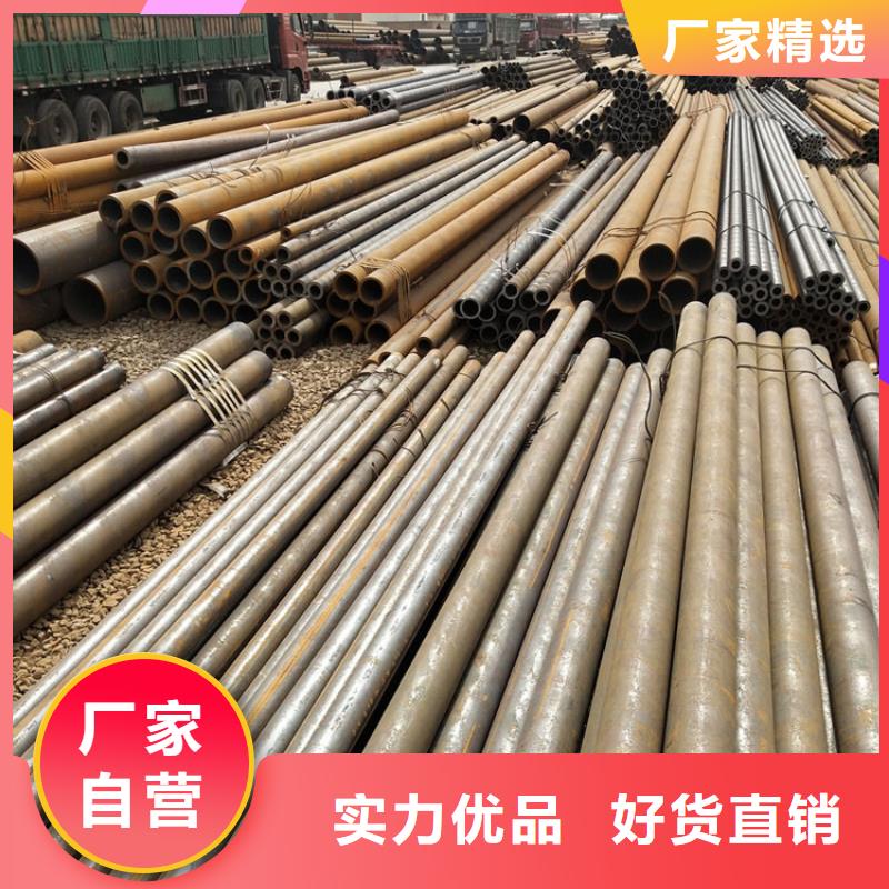 无缝钢管不锈钢棒精挑细选好货买的放心安兴用的舒心