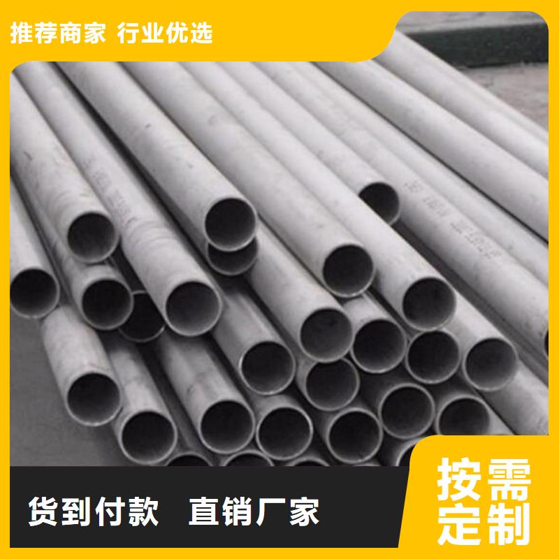 【不锈钢管316L工业级不锈钢管卓越品质保障】保障产品质量