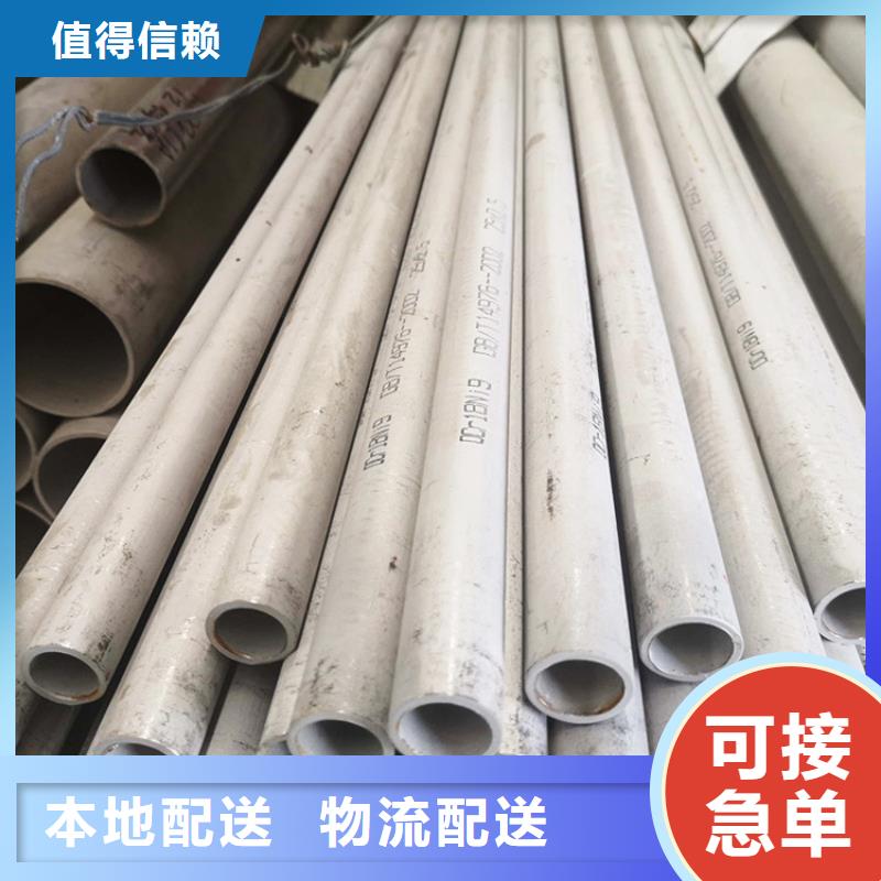 不锈钢管不锈钢工字钢高品质现货销售多种款式可随心选择