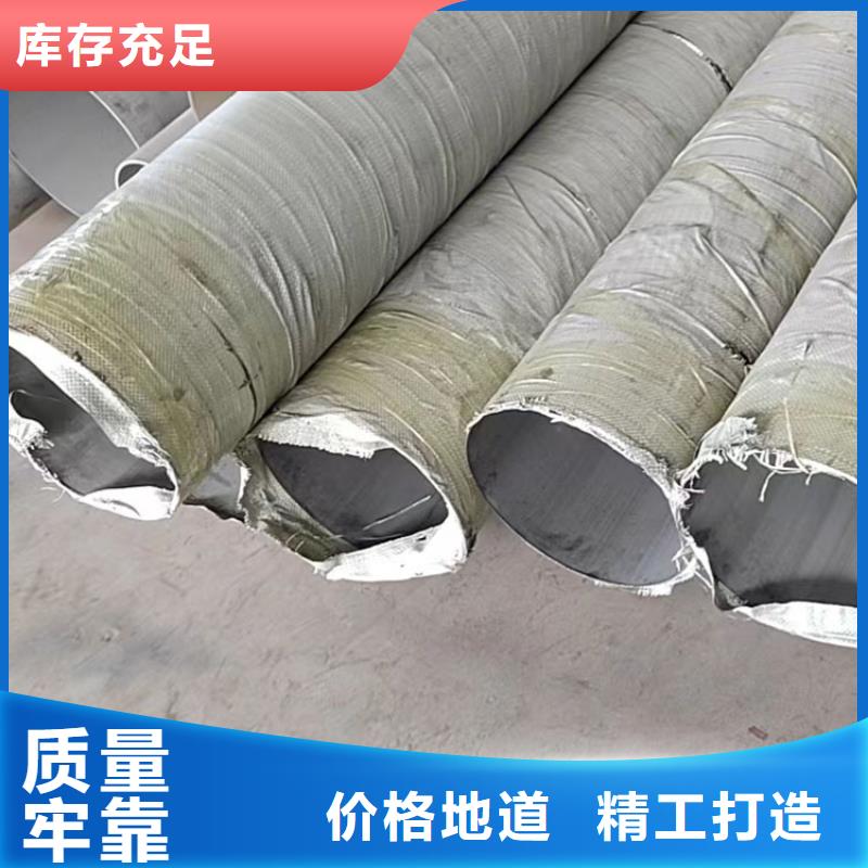 【不锈钢管】316L大口径不锈钢管质检合格出厂材质实在