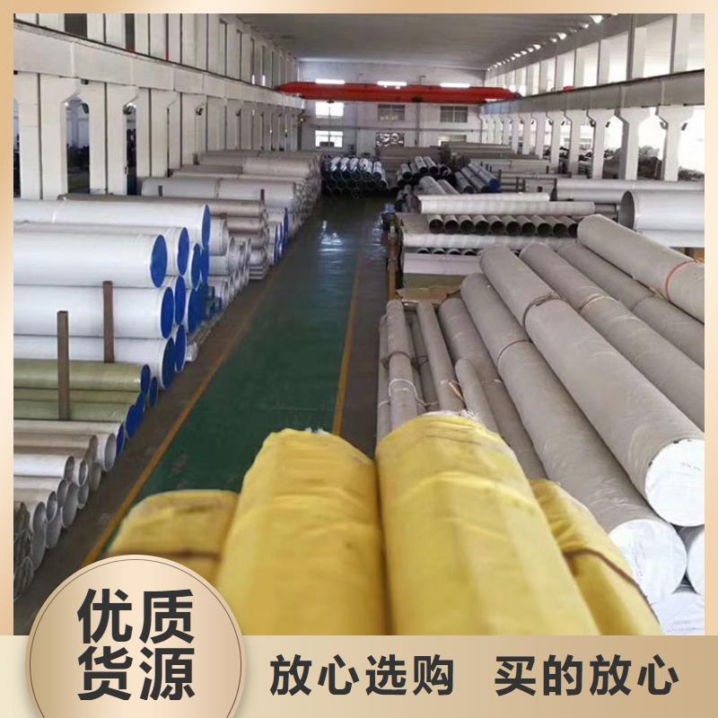 不锈钢管高品质现货销售本地公司