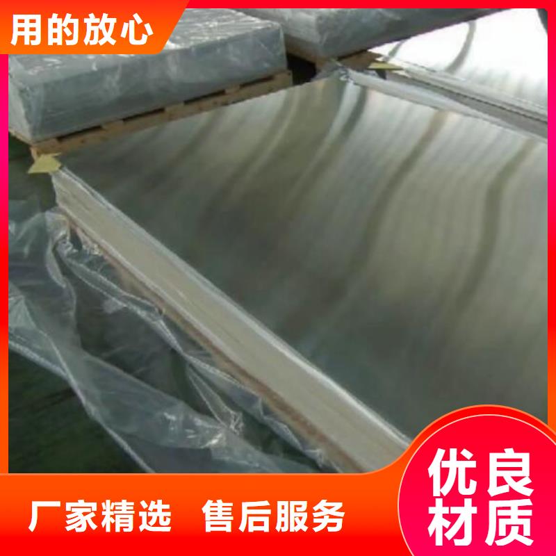 不锈钢板,冷轧不锈钢薄板多年行业积累种类齐全