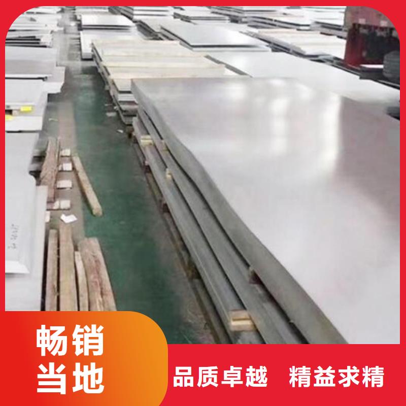 不锈钢板,冷拔2寸不锈钢管追求品质同城服务商