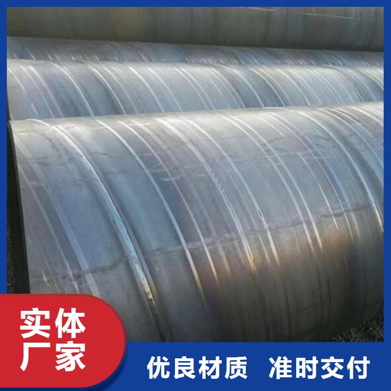 螺旋钢管2寸冷拔不锈钢管支持拿样同城货源