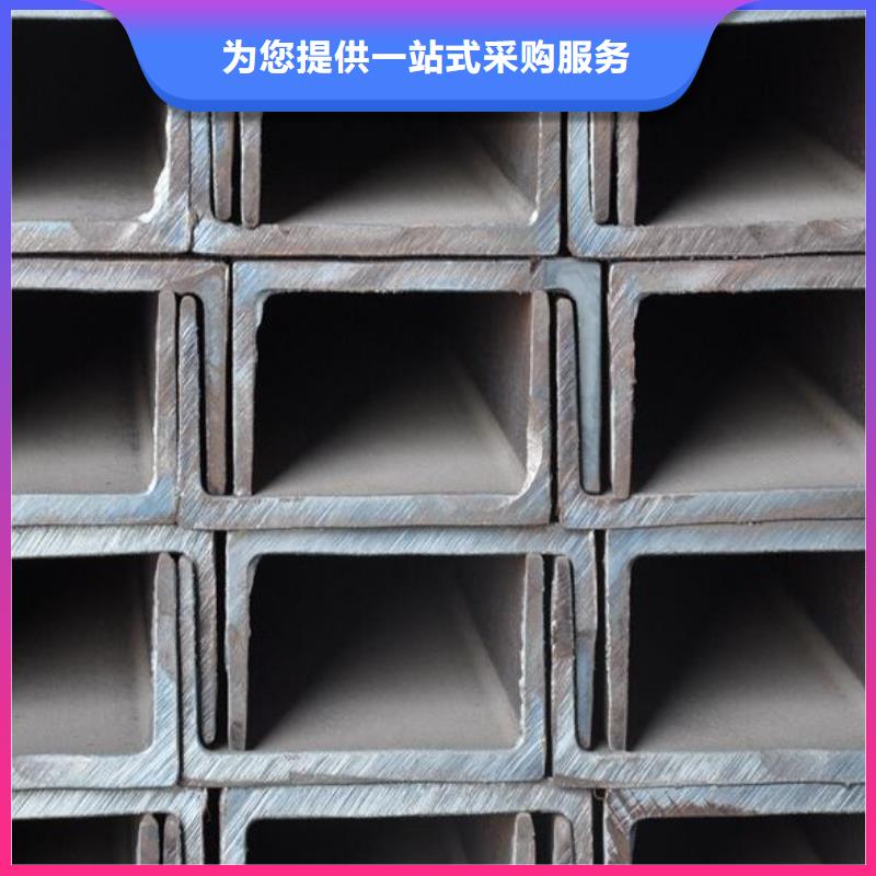 槽钢镀锌角钢源头实体厂商精选好货
