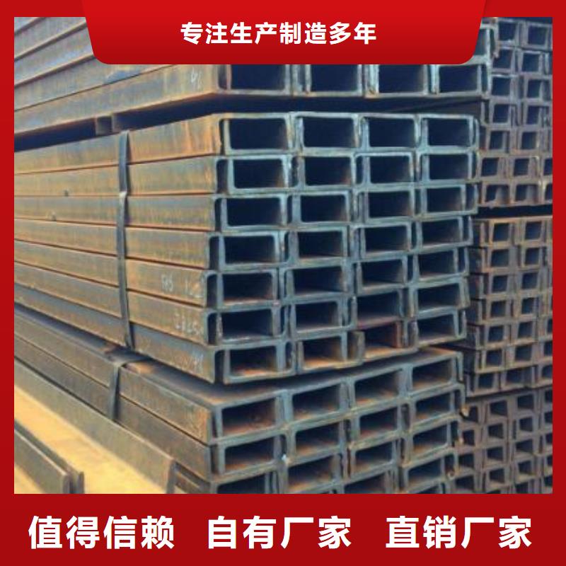 槽钢_异形无缝钢管买的放心本地品牌