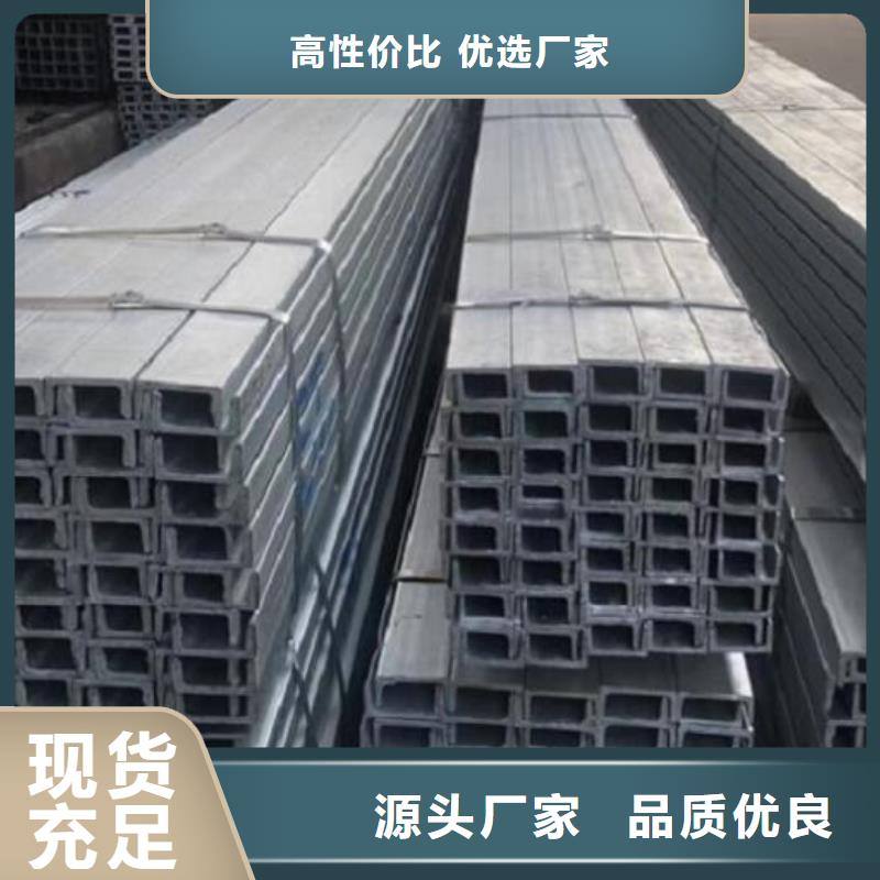 槽钢2205不锈钢板真正让利给买家一对一为您服务