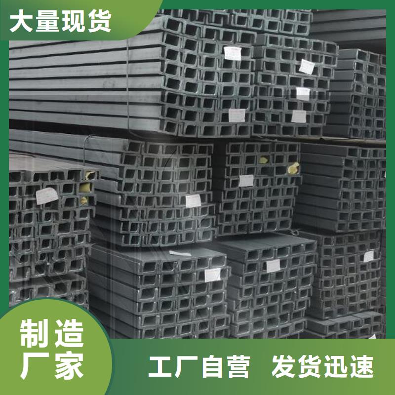 槽钢,不锈钢板产地货源当地公司