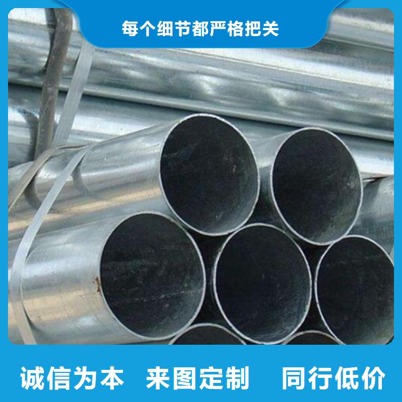 镀锌钢管高价回收废旧紫黄铜好厂家有担当好货有保障