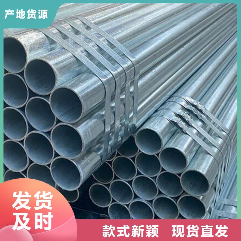 镀锌钢管Q355D镀锌槽钢使用寿命长久质检严格
