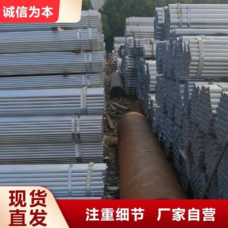 镀锌钢管Q235B镀锌工字钢源头厂家经验丰富真材实料加工定制