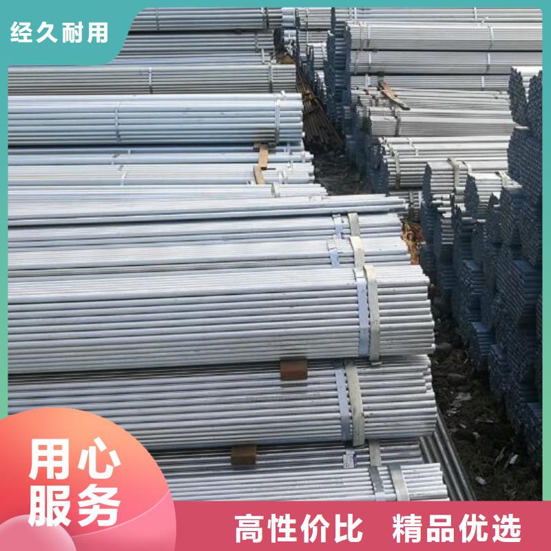 镀锌钢管_【热轧不锈钢薄板】专业的生产厂家本地供应商