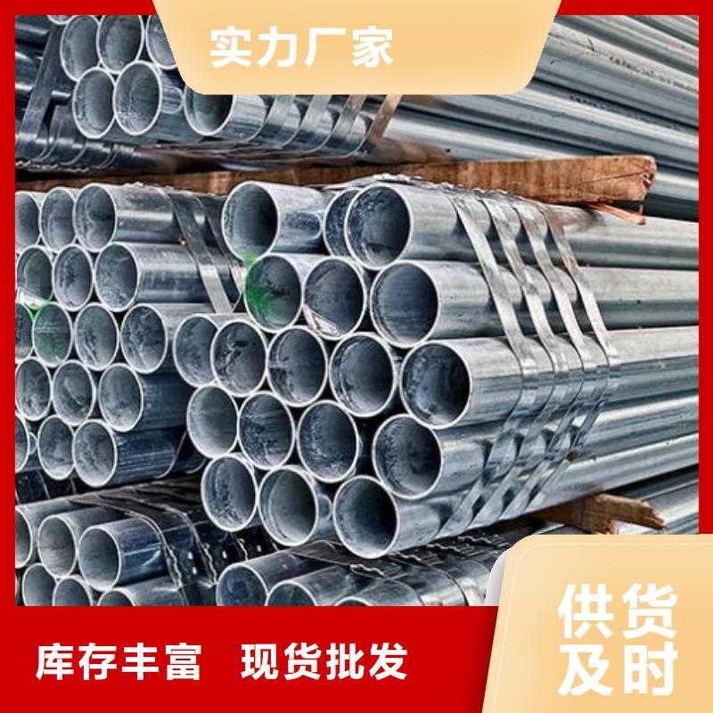 【镀锌钢管厚壁无缝钢管厂家直销】来图定制