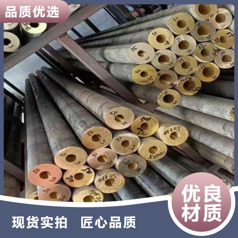 铜管圆形无缝钢管多年经验值得信赖免费安装