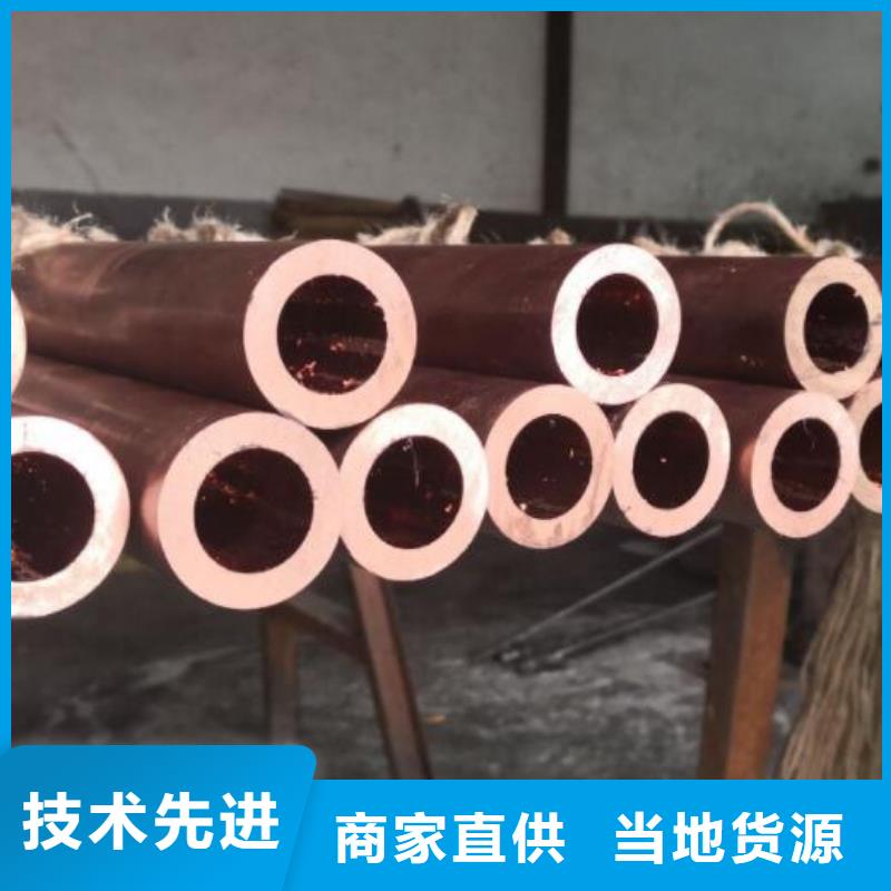 铜管-2507不锈钢板产地源头好货当地厂家