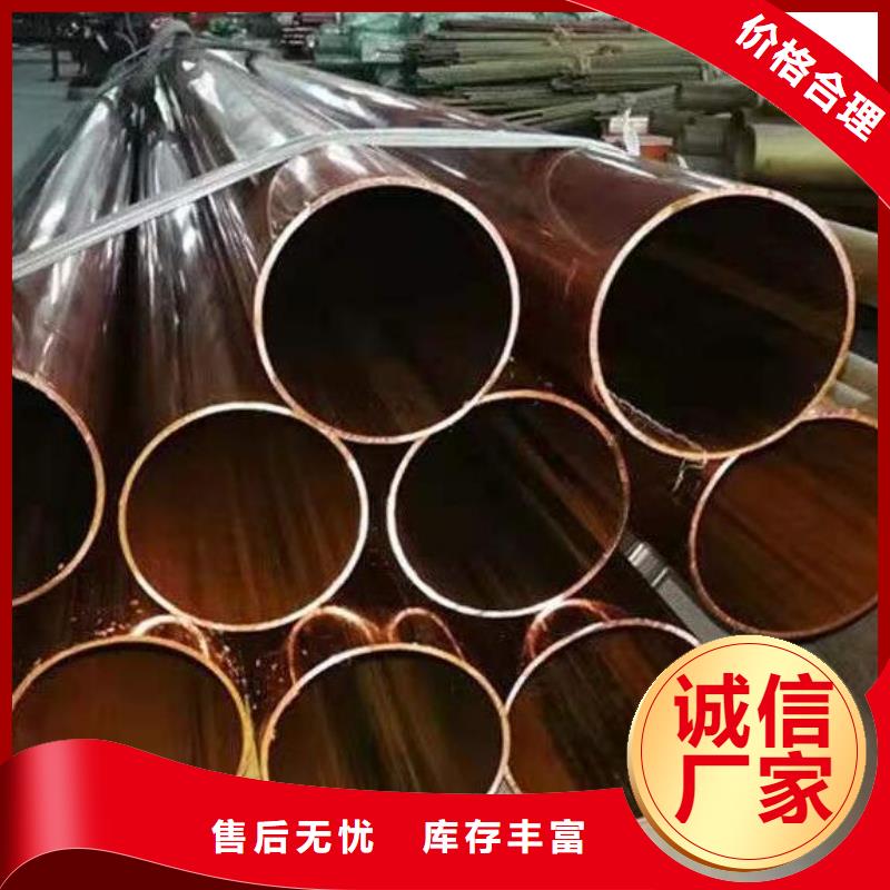 【铜管】工字钢实时报价当地生产厂家