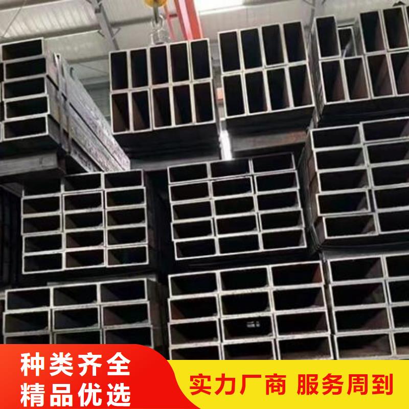 方管,Q345C镀锌槽钢高质量高信誉厂家货源稳定