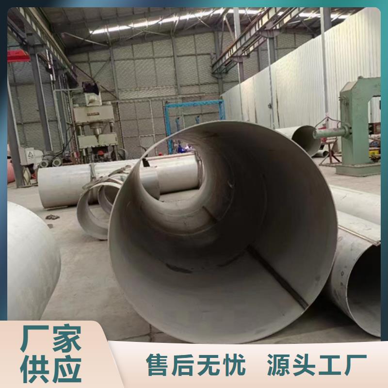 不锈钢管市场304不锈钢无缝管现货销售当地生产商