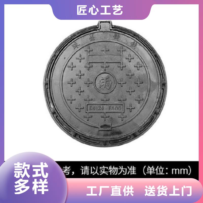球墨铸铁井盖-给水井盖品质保证实力见证优选厂商