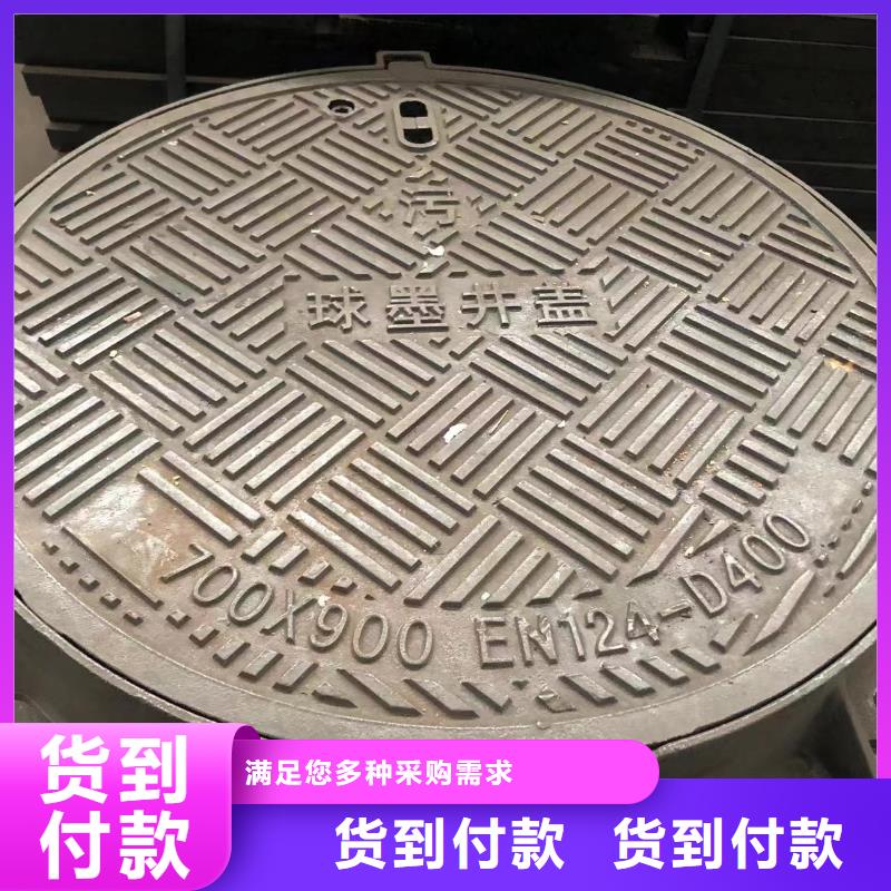 ​球墨铸铁井盖球墨铸铁单蓖好货直销匠心打造