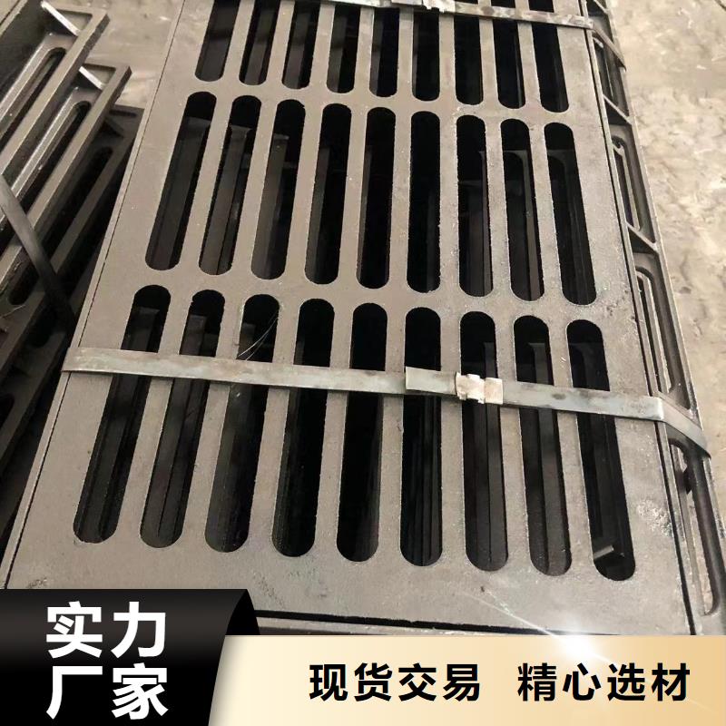 【球墨铸铁井盖】【重型井盖】好产品有口碑自营品质有保障
