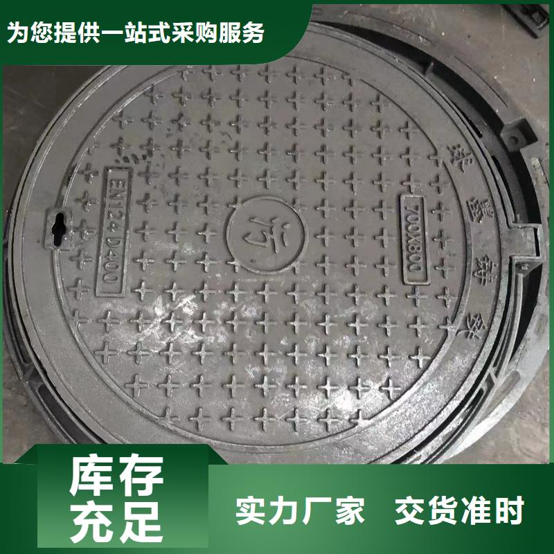 球墨铸铁井盖精工制作同城供应商