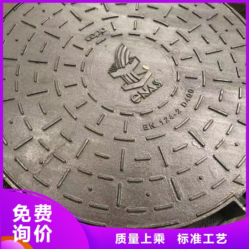 球墨铸铁井盖好产品有口碑自产自销