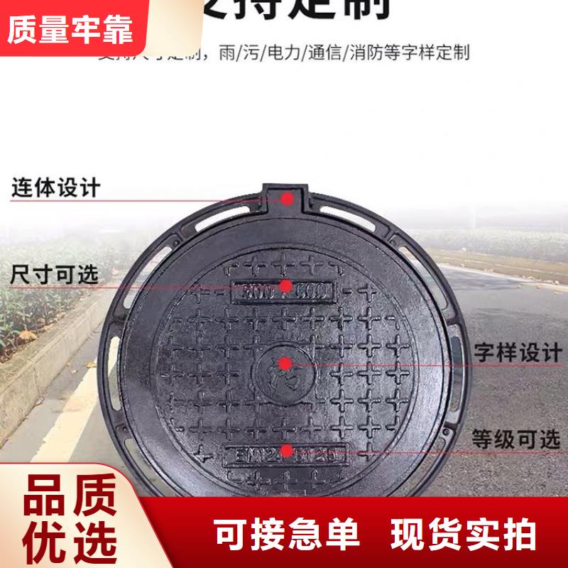 井盖,球墨铸铁单蓖用心制作品质优选