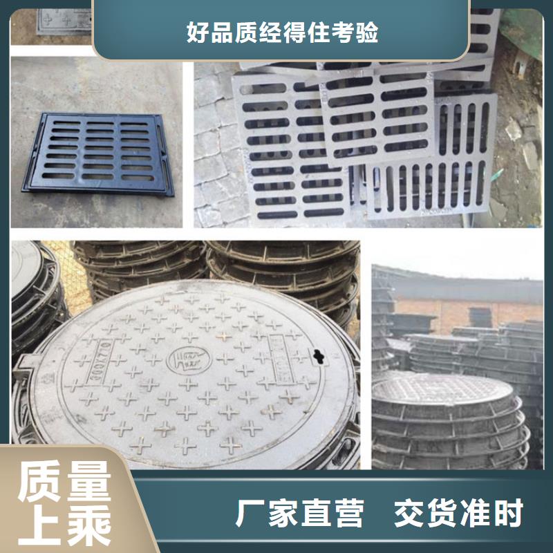 【井盖轻型井盖支持加工定制】我们更专业
