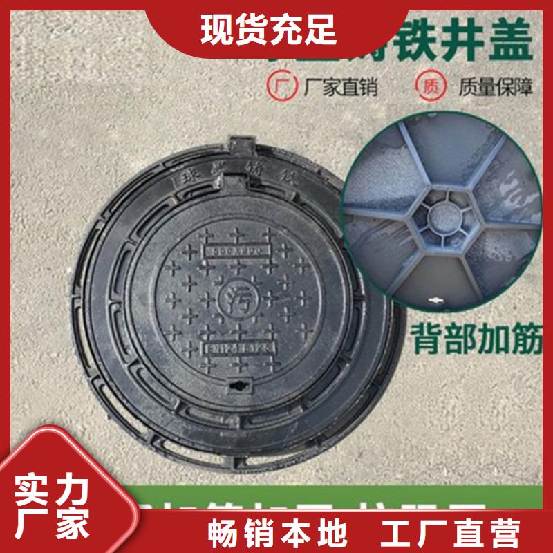 圆形井盖,【铸铁篦子】丰富的行业经验买的放心安兴用的舒心