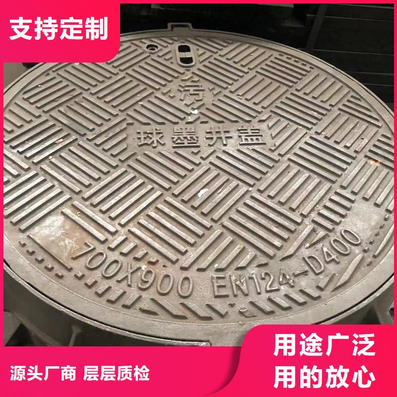 铸铁井盖【球磨铸铁井盖】量少也做当地制造商