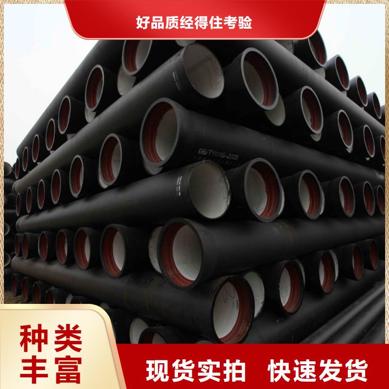 【球墨管】【球墨铸铁盖板】一站式采购商产地批发