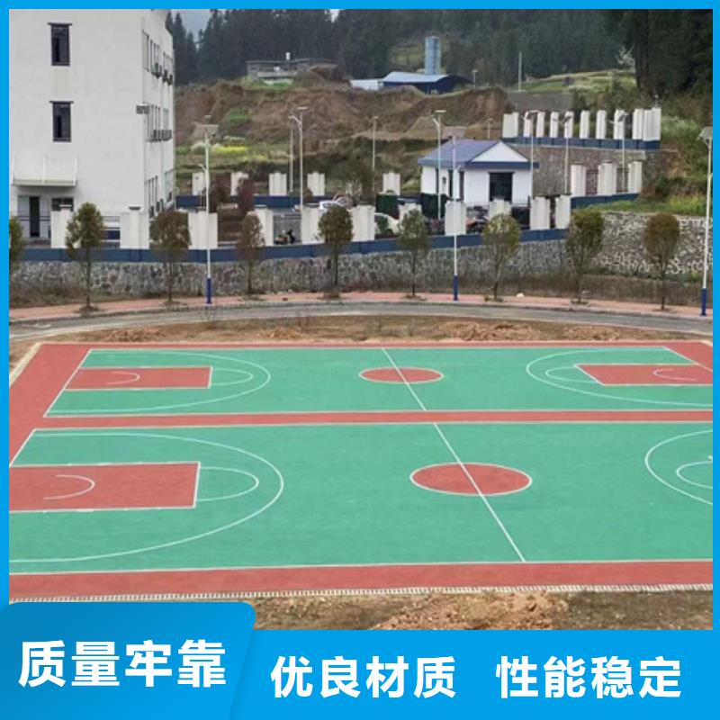 蓝球场施工,无溶剂跑道质检合格出厂价格低