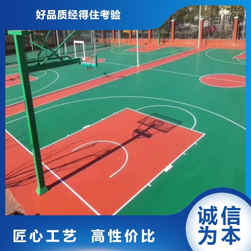 蓝球场施工【复合型塑胶跑道】符合行业标准规格型号全