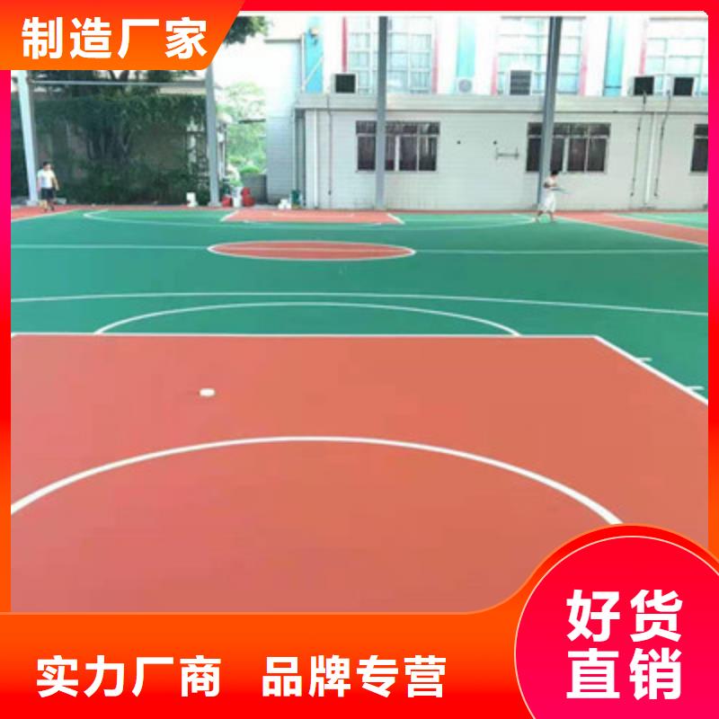 【蓝球场施工【塑胶跑道】厂家型号齐全】质优价保