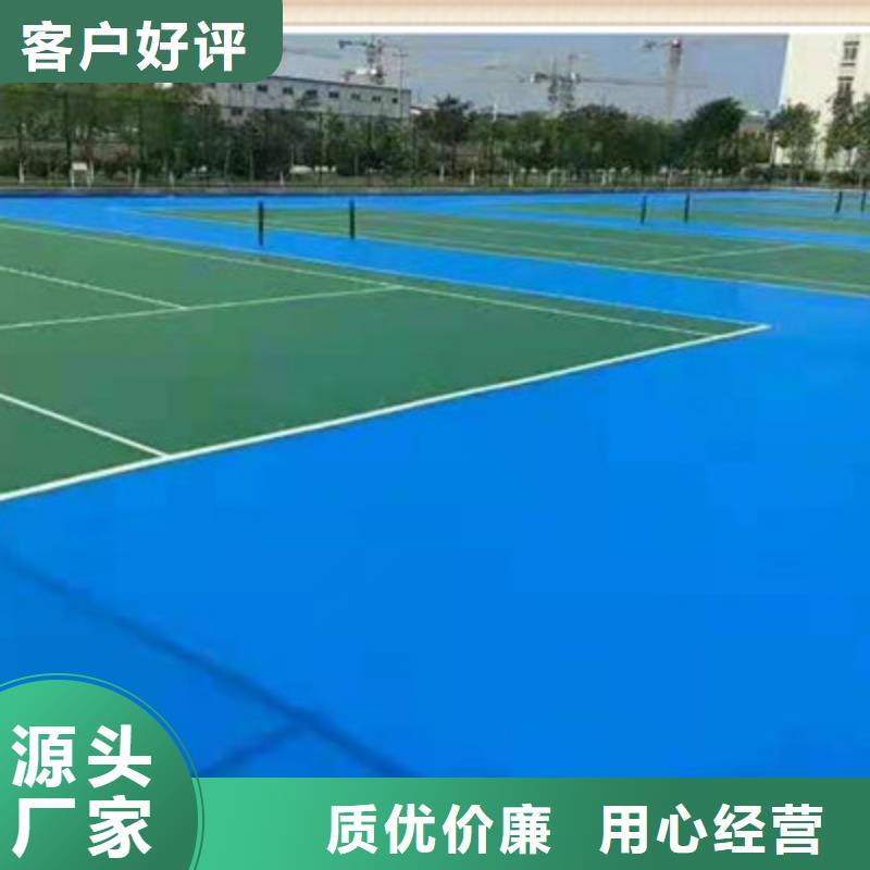 【蓝球场施工】环保塑胶跑道一手价格同城供应商