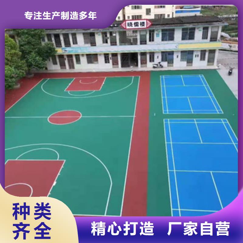 【蓝球场施工幼儿园EPDM塑胶地面让客户买的放心】诚信商家服务热情