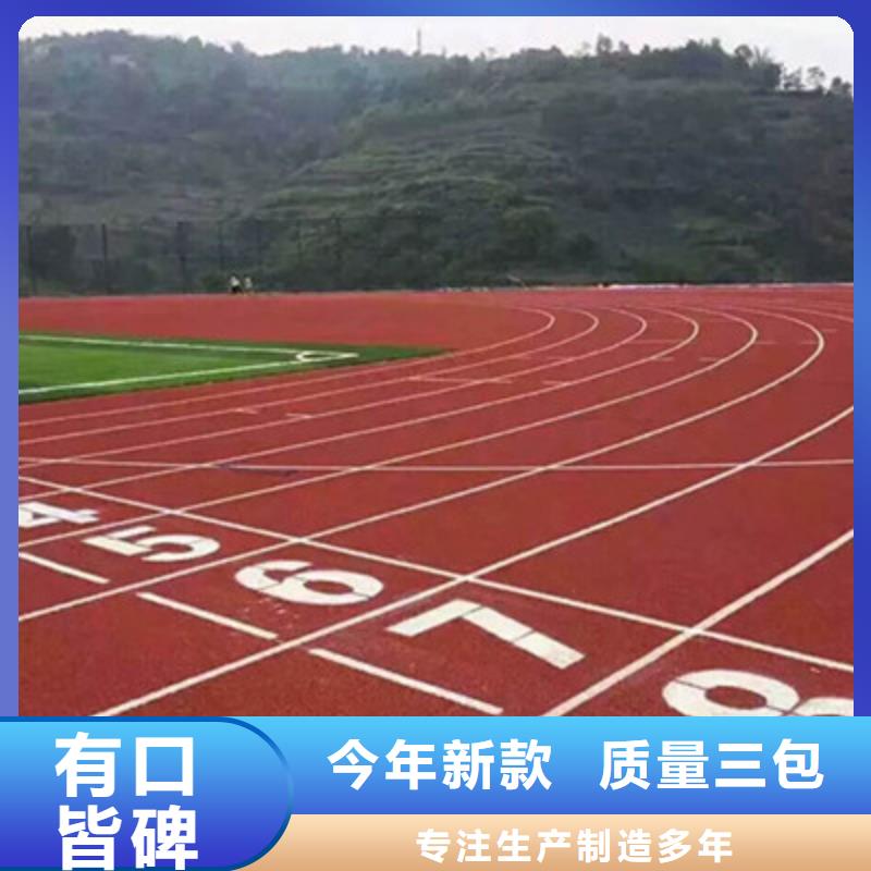 球场丙烯酸篮球场地订购实体诚信经营