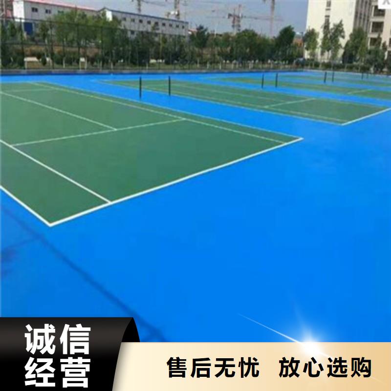 球场校园塑胶跑道市场行情品质保障价格合理