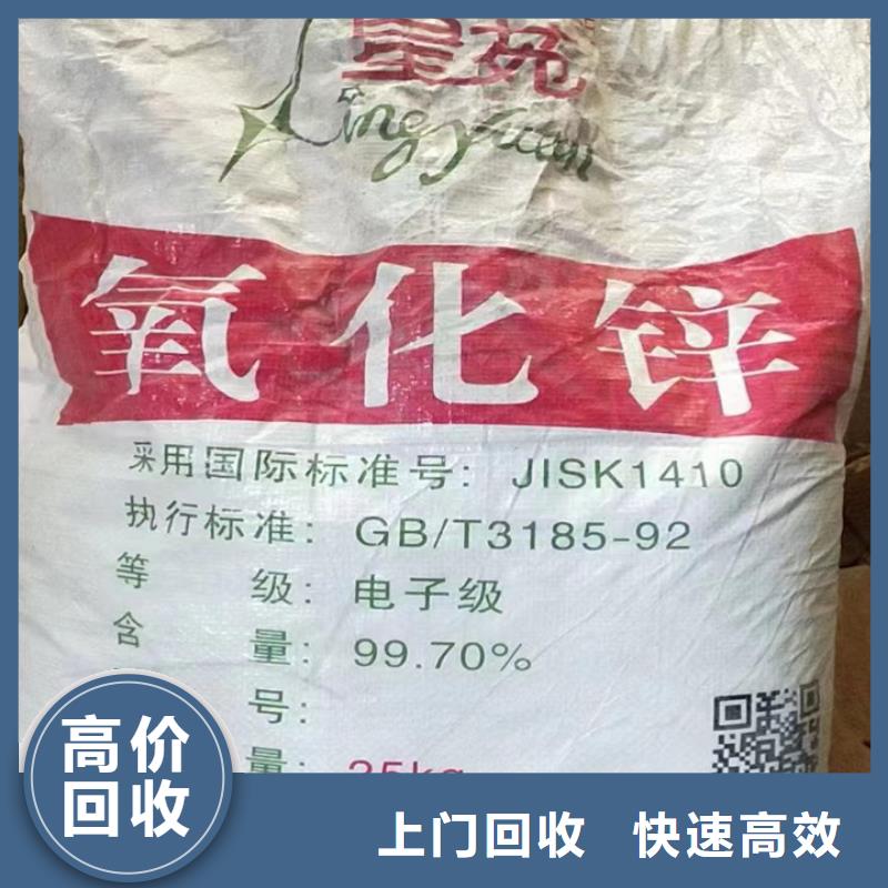 回收油漆【回收聚醚多元醇】诚信高价随叫随到