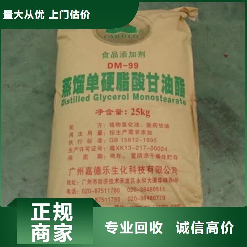 回收橡胶原料行情二手库存硫酸镍放心选择出价高