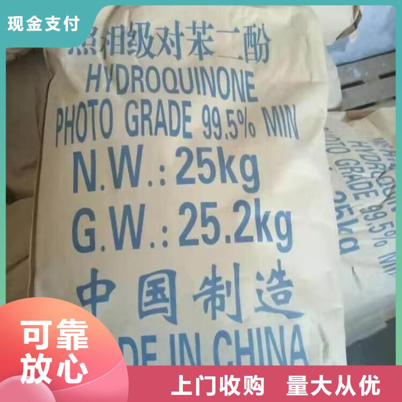 回收橡胶原料行情回收日化原料看货报价本地供应商