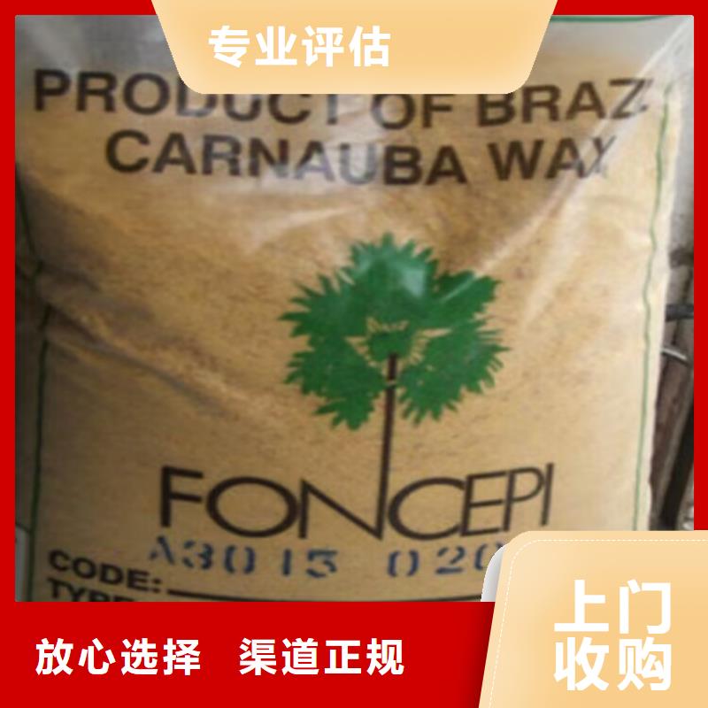 回收橡胶原料行情二手颜料专业评估同城供应商