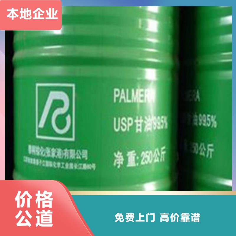 回收橡胶原料行情回收石油树脂量大从优免费估价