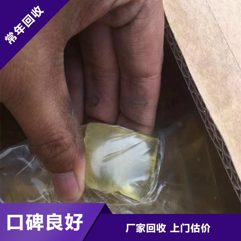 快速上门回收异氰酸酯二手钛白粉专业团队本地供应商