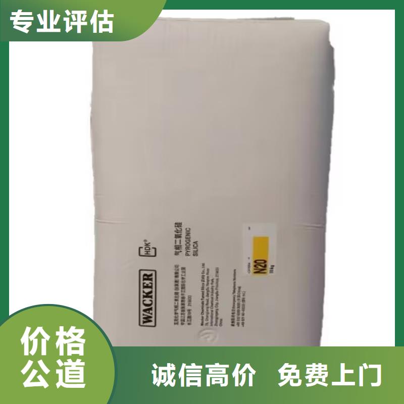 【全国回收聚醚正规公司】二手工地剩余油漆涂料装车结算免费上门服务