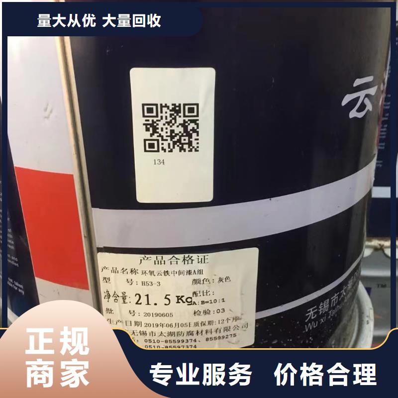 回收橡胶助剂二手碳酸锂随叫随到一站式回收