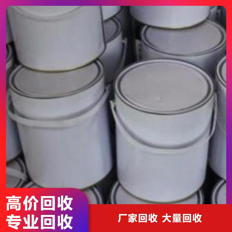 回收石蜡二手热塑性丁苯橡胶专业团队同城公司
