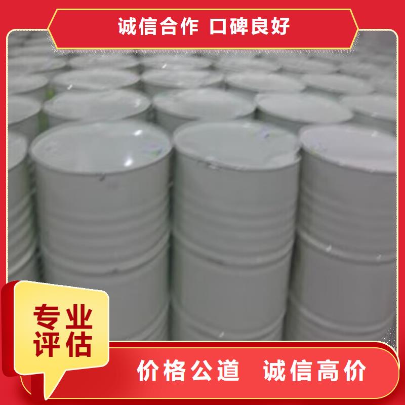 【回收碳酸锂】二手环氧乙烯基树脂现款现结批量回收