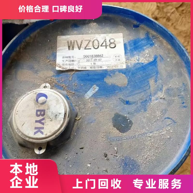 回收碳酸锂二手化妆品原料上门估价厂家回收